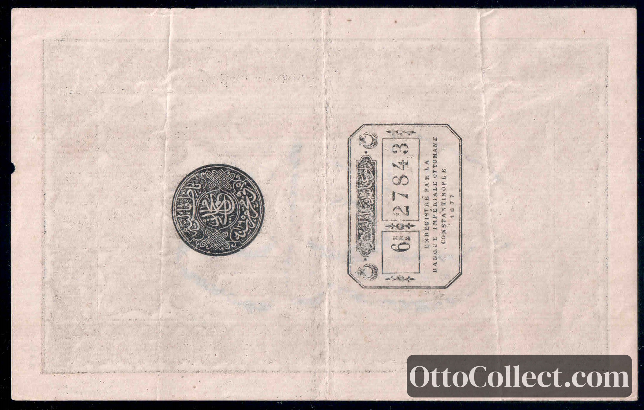 50 kurus Ottoman Empire banknote back side from 1877 - Pick 52b1