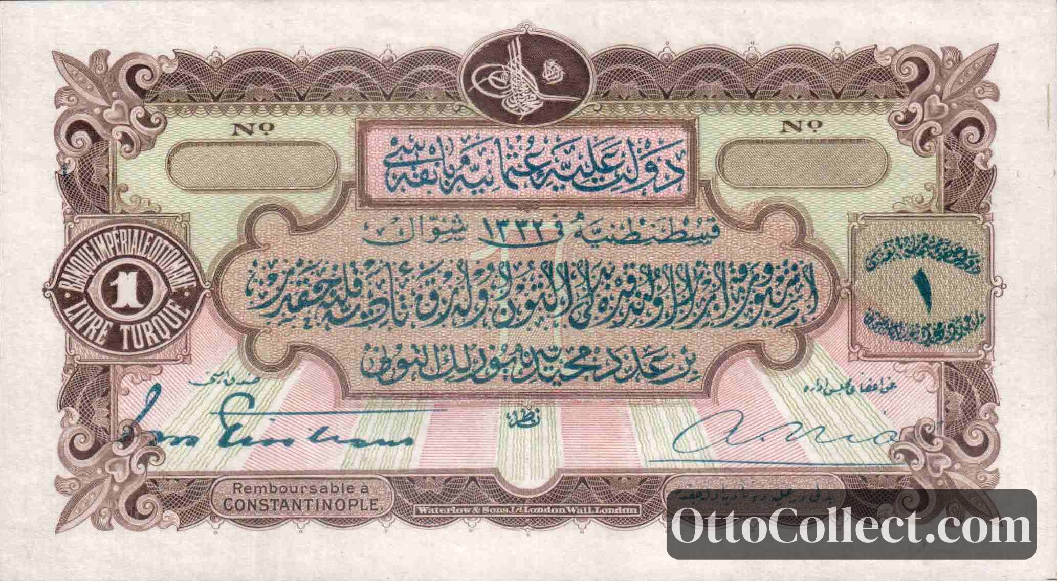 1 lira Ottoman Empire banknote from 1914
