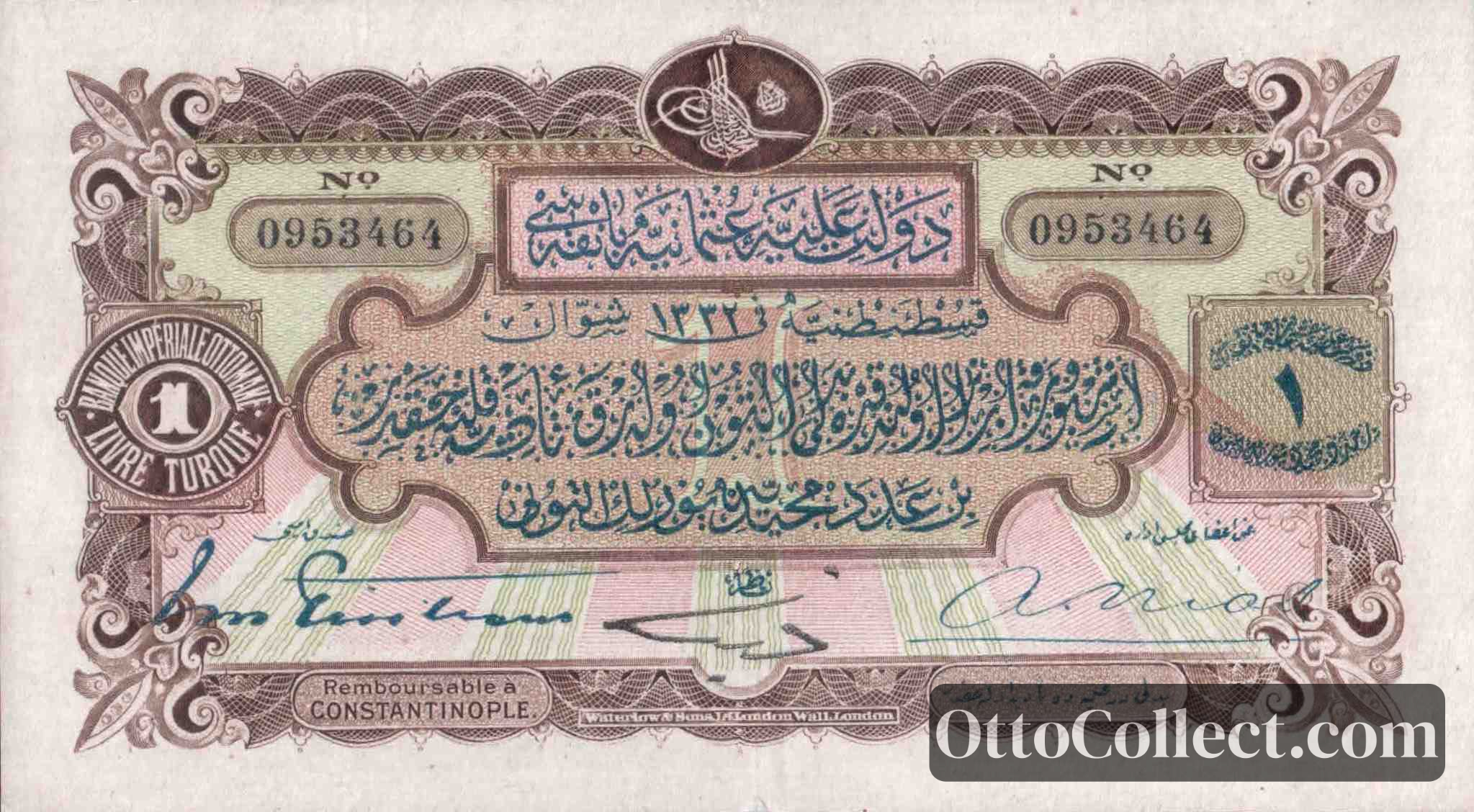 1 lira Ottoman Empire banknote from 1914