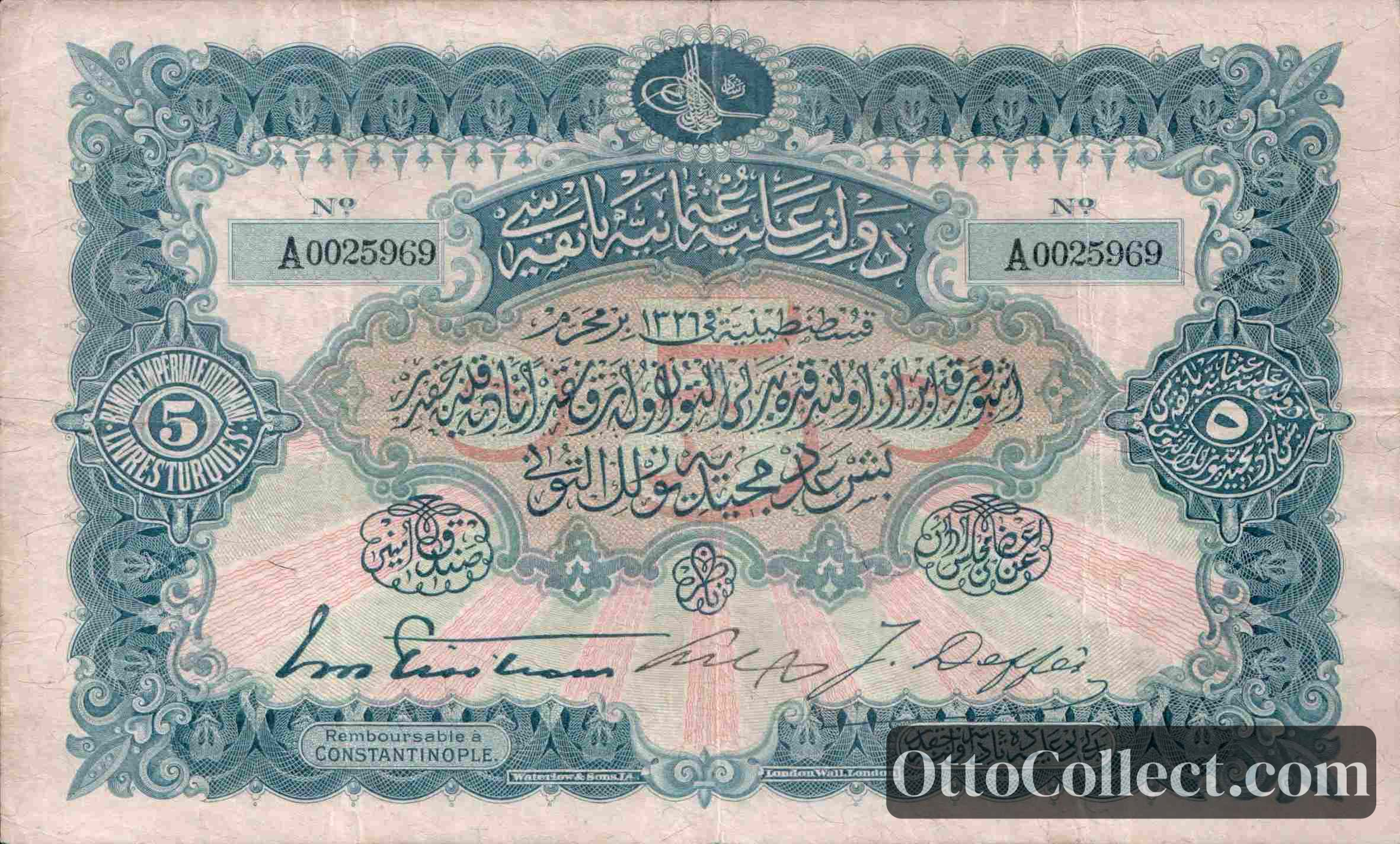 5 lira Ottoman Empire banknote from 1909