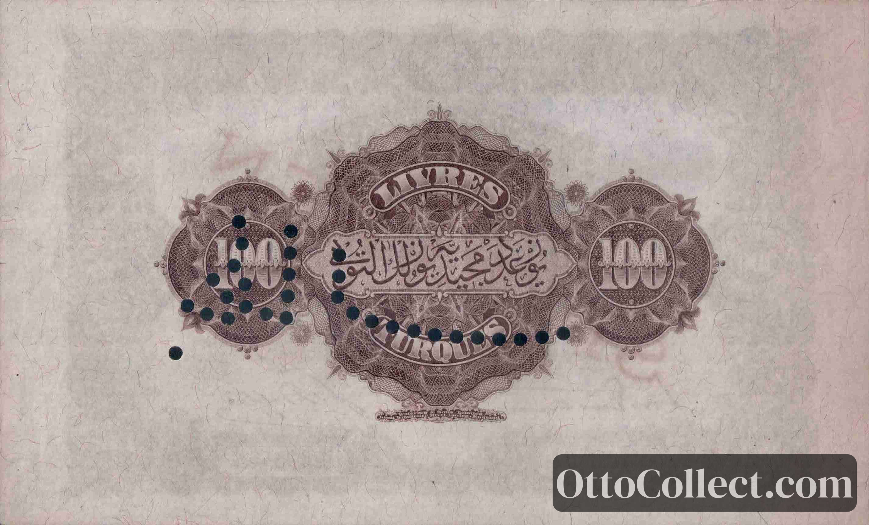 100 lira Ottoman Empire banknote back side from 1909 - Pick 63s
