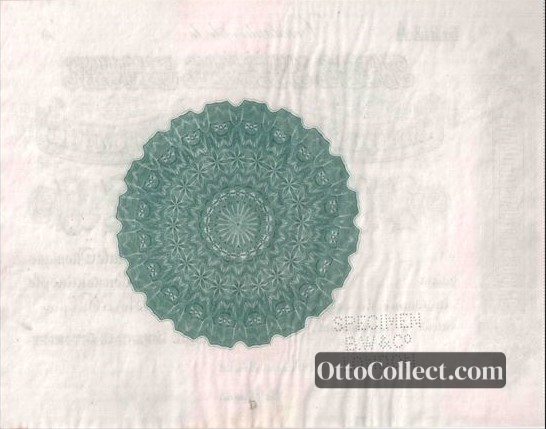 20 Lira Ottoman Empire banknote back side from 1891 - Pick 61Aa