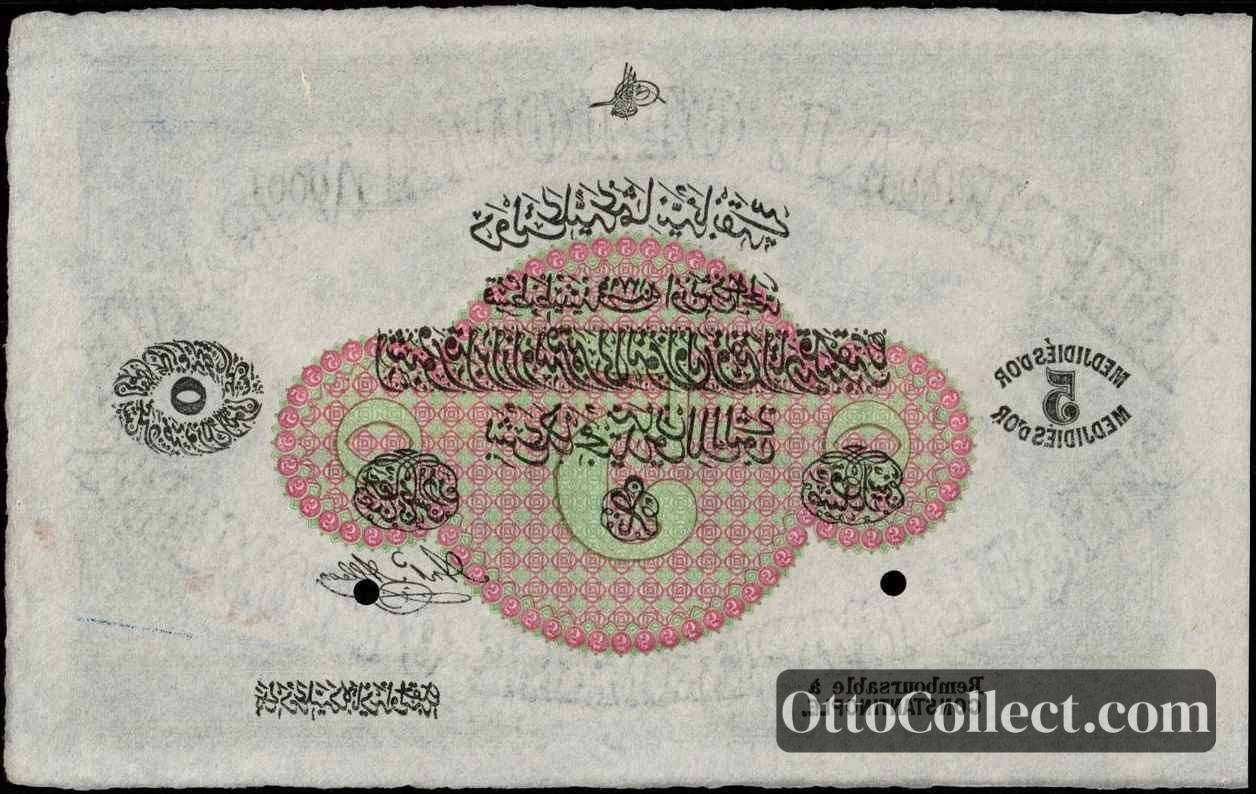 5 medjid Ottoman Empire banknote back side from 1279 - Pick 58s