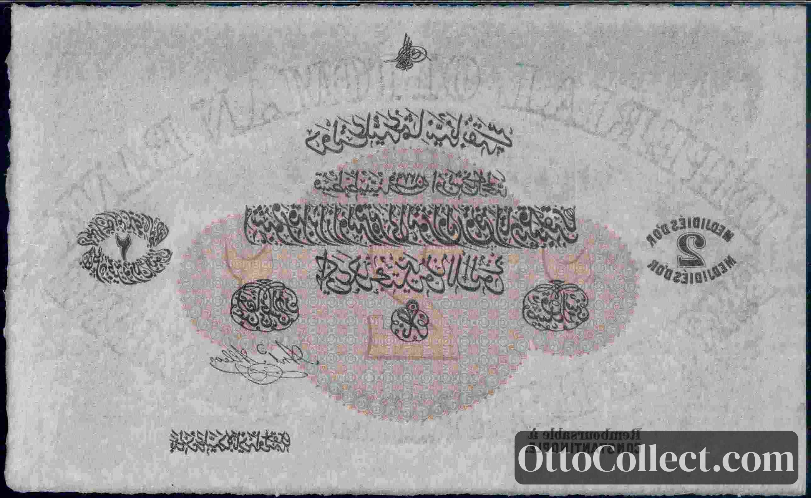 2 medjid Ottoman Empire banknote back side from 1869 - Pick 57s