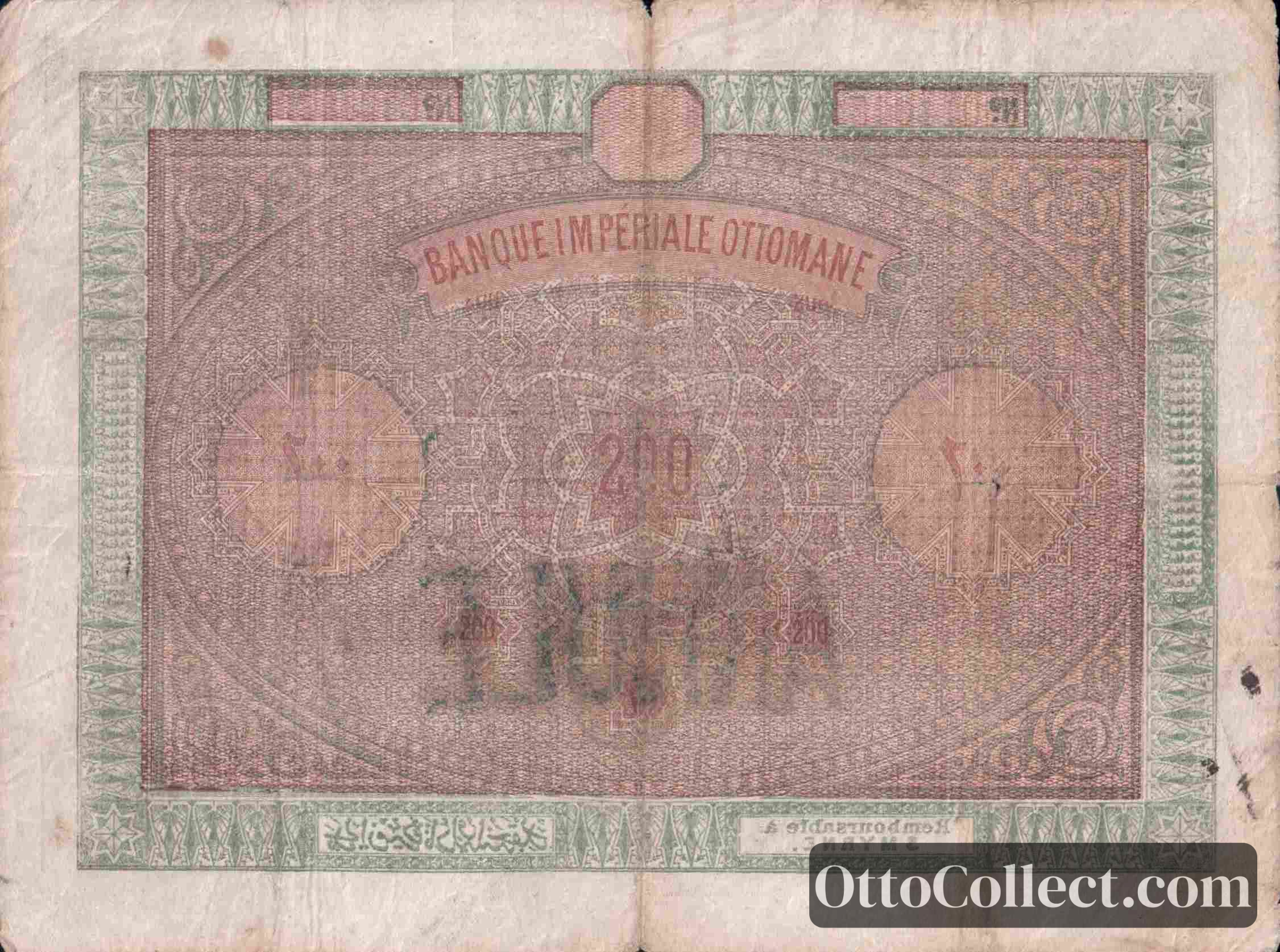 200 kurus Ottoman Empire banknote back side from 1864 - Pick 55b1