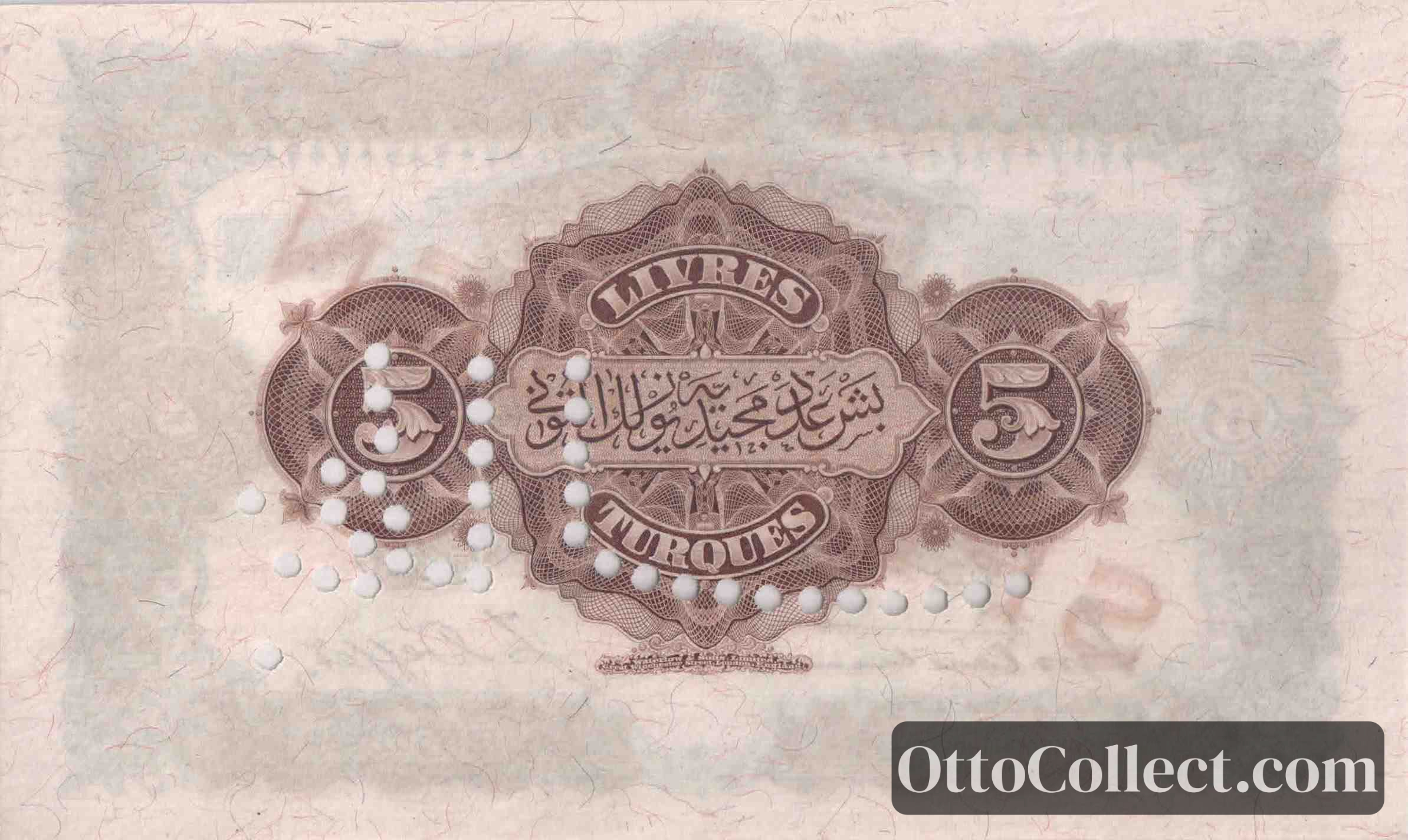 5 lira Ottoman Empire banknote back side from 1909 - Pick 62s