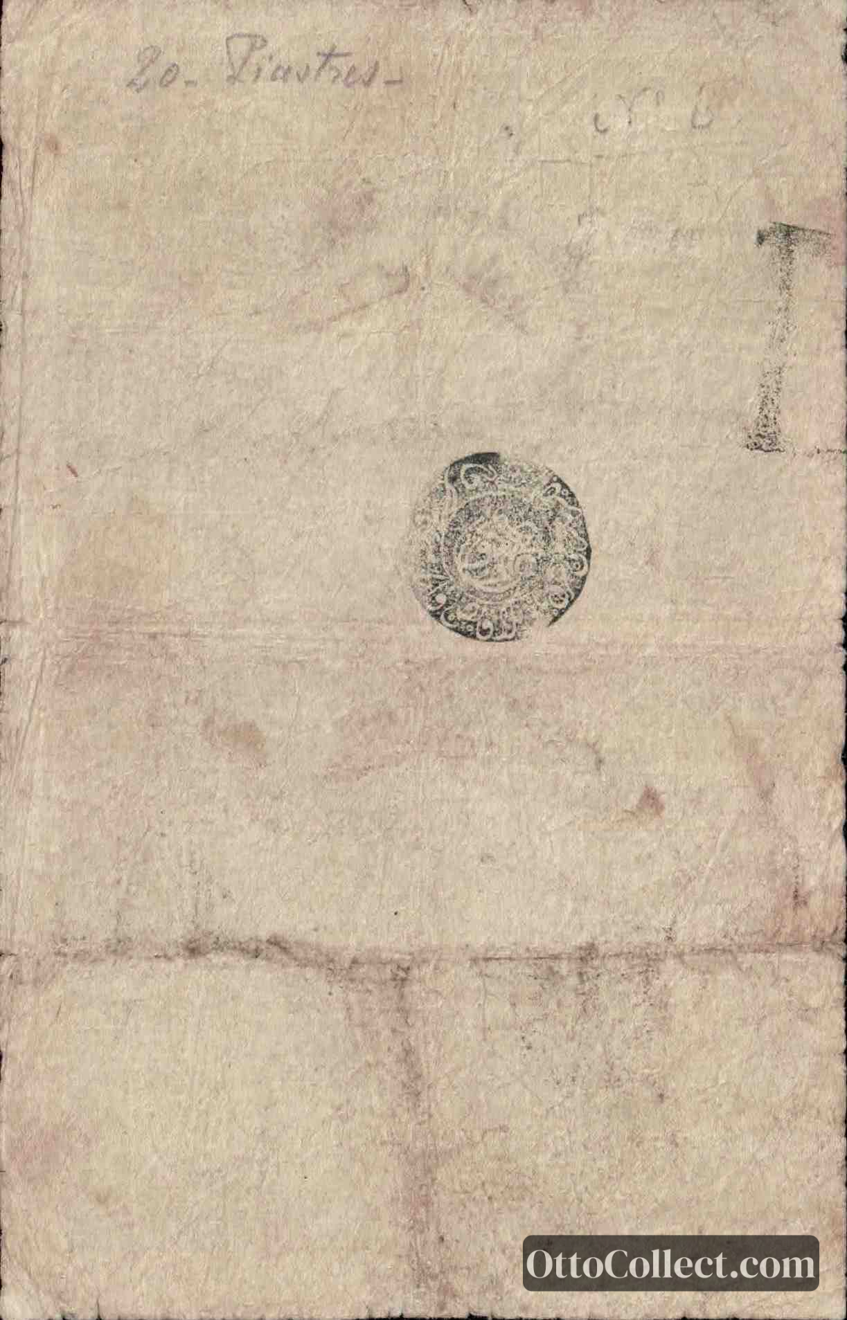 20 kurus Ottoman Empire banknote back side from 1855 - Pick 26b1