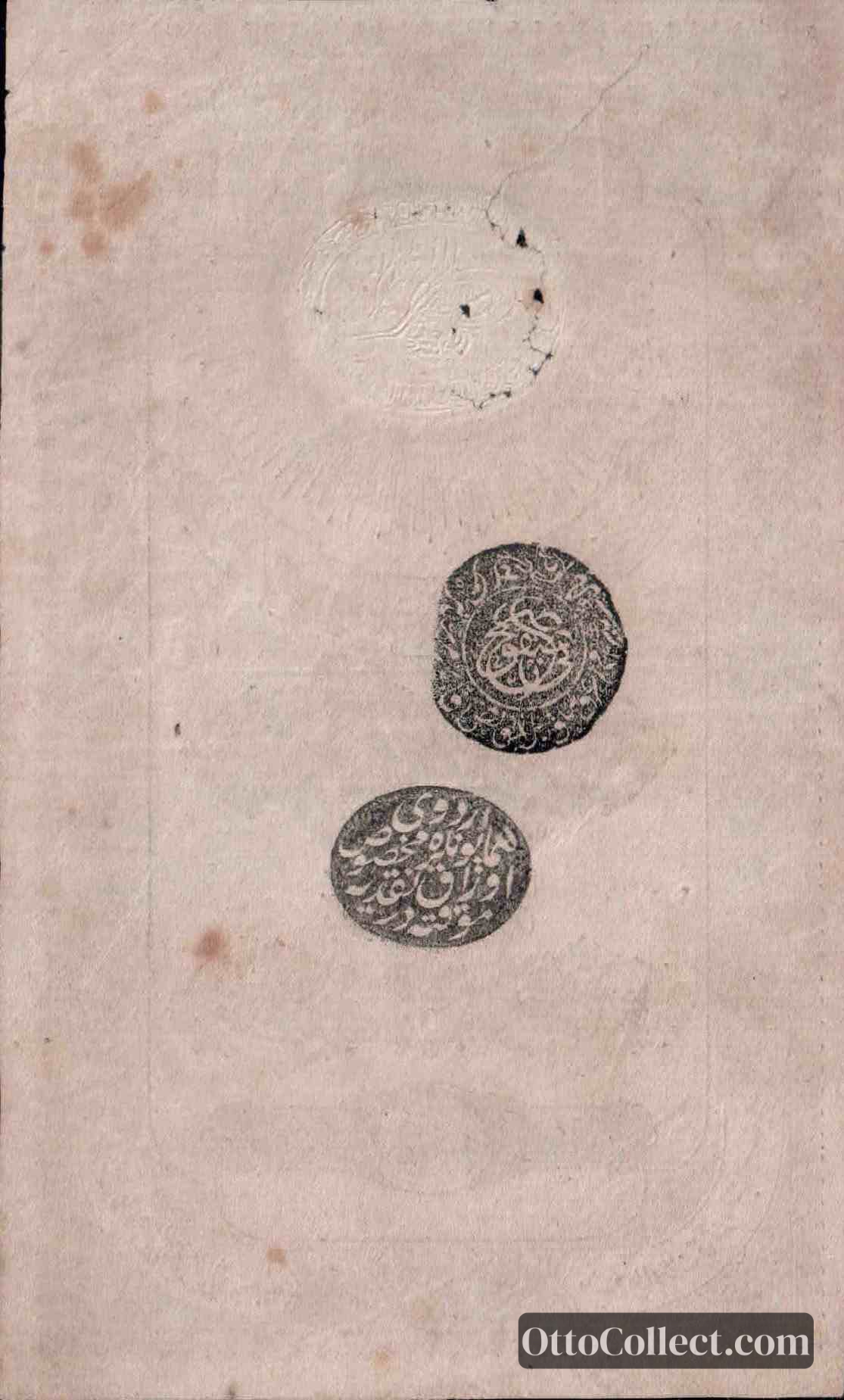 20 kurus Ottoman Empire banknote back side from 1854 - Pick 26a3