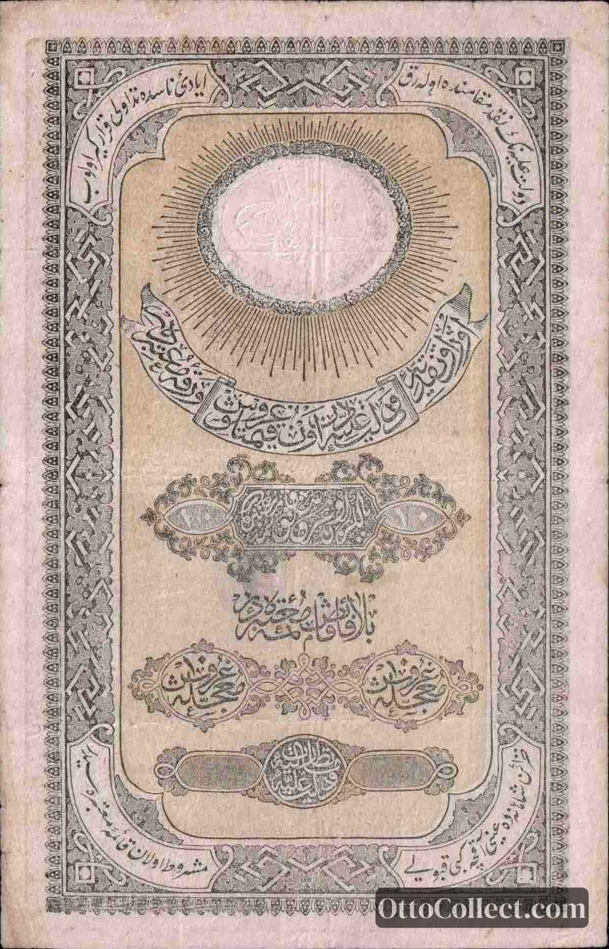 10 kurus Ottoman Empire banknote from 1854