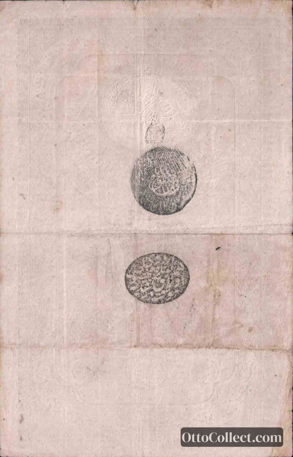 10 kurus Ottoman Empire banknote back side from 1854 - Pick 25a3