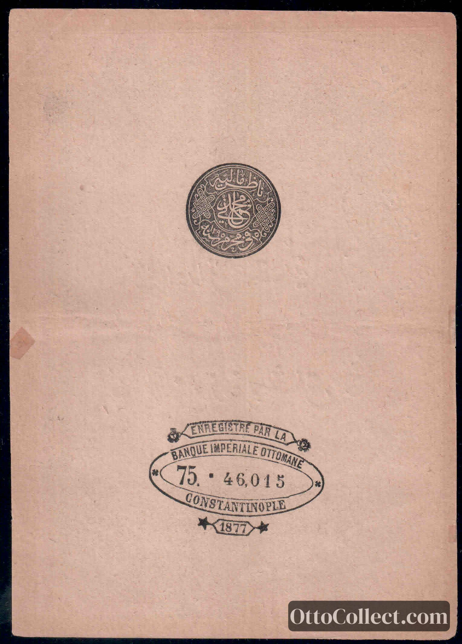 100 kurus Ottoman Empire banknote back side from 1877 - Pick 51c