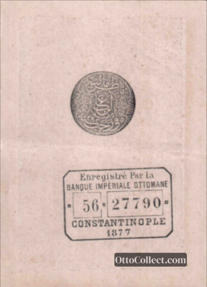 5 kurus Ottoman Empire banknote back side from 1877 - Pick 47b