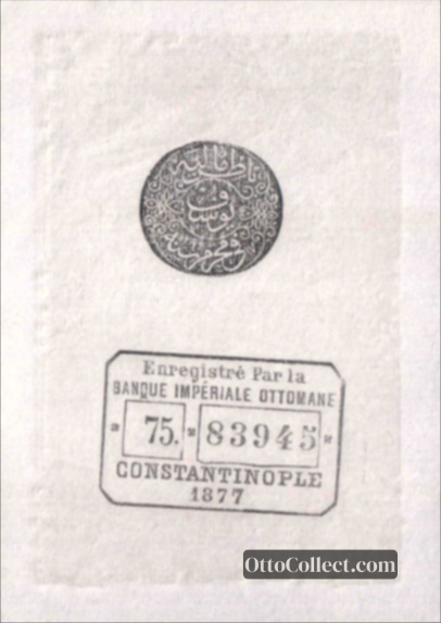 5 kurus Ottoman Empire banknote back side from 1877 - Pick 47c