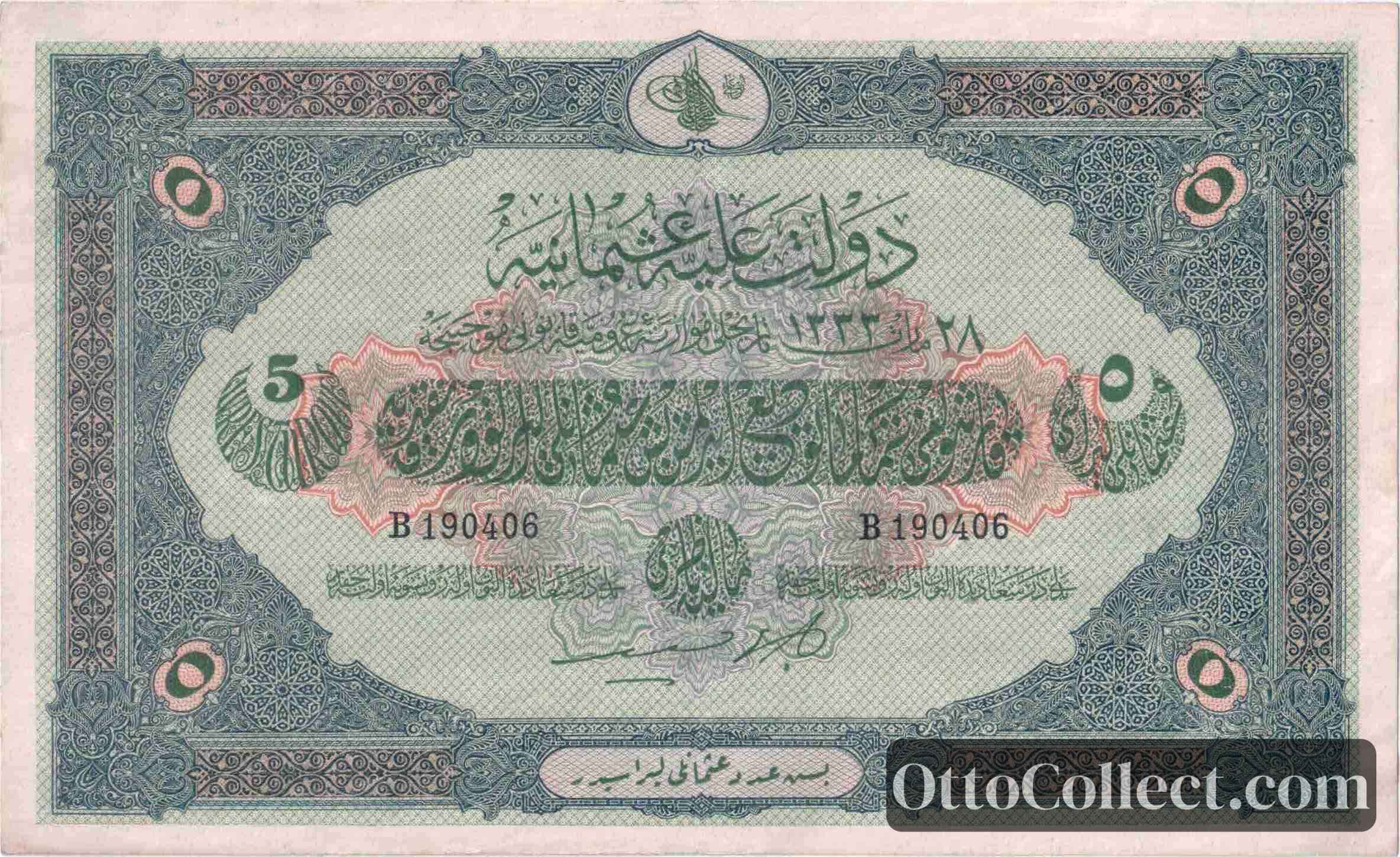 5 lira Ottoman Empire banknote from 1917