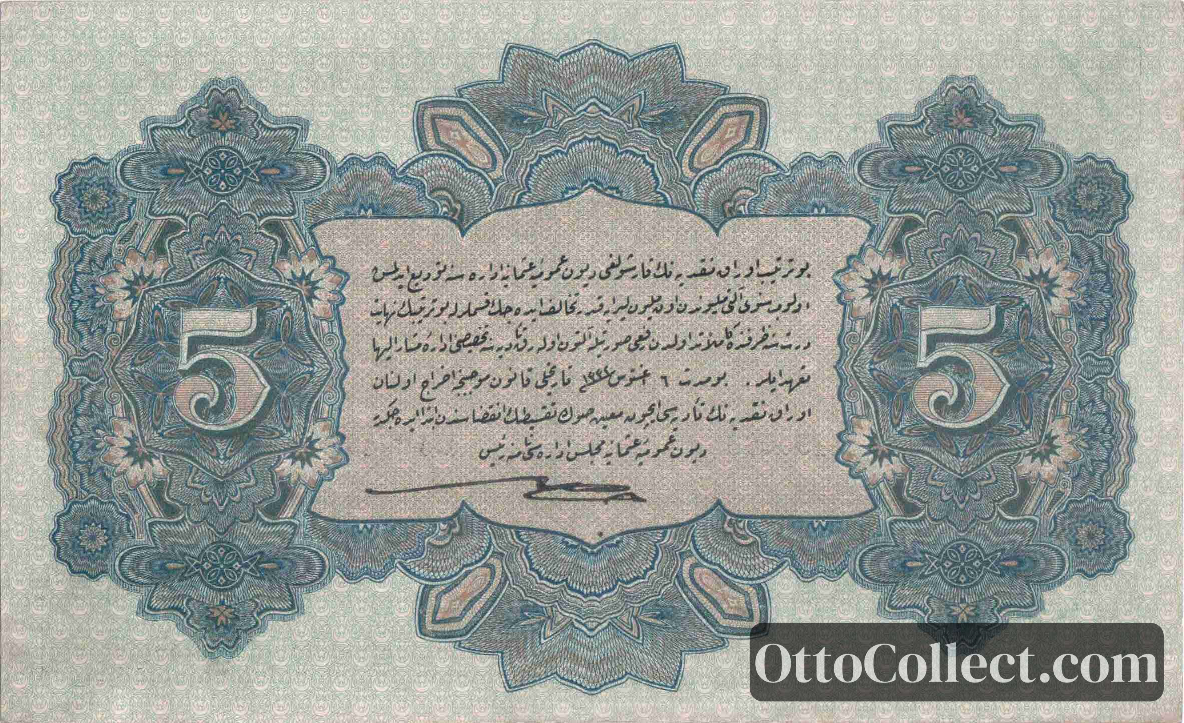 5 lira Ottoman Empire banknote back side from 1917 - Pick 104