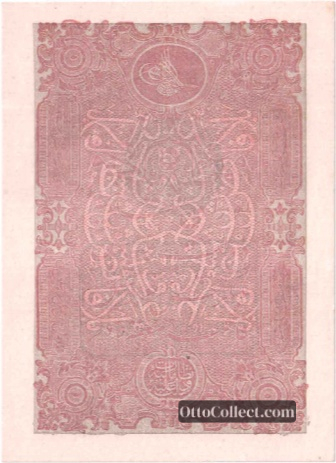 5 kurus Ottoman Empire banknote from 1877