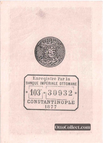 5 kurus Ottoman Empire banknote back side from 1877 - Pick 47d