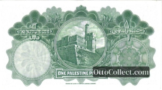1 pound Palestine banknote back side from 1929 - Pick 7b