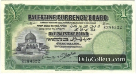 1 pound Palestine banknote from 1929