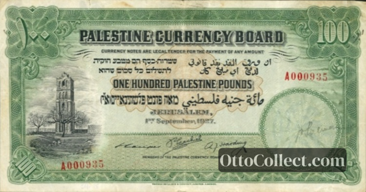 100 pounds Palestine banknote from 1927