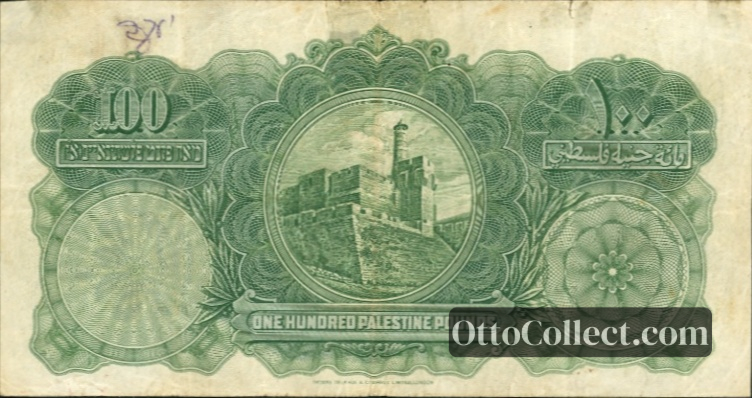 100 pounds Palestine banknote back side from 1927 - Pick 11a