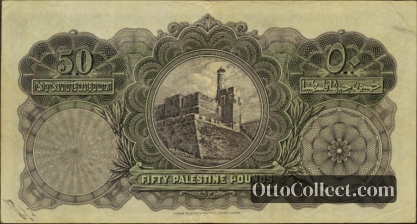 50 pounds Palestine banknote back side from 1929 - Pick 10b