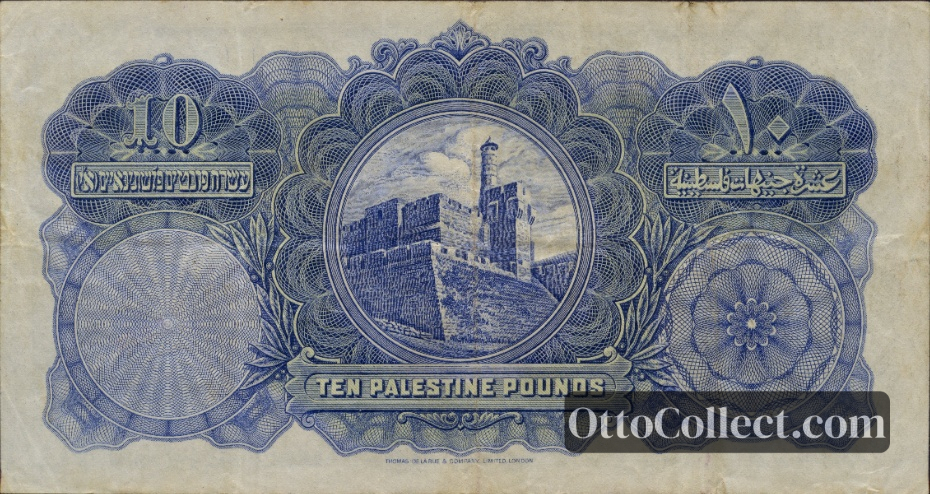 10 pounds Palestine banknote back side from 1927 - Pick 9a