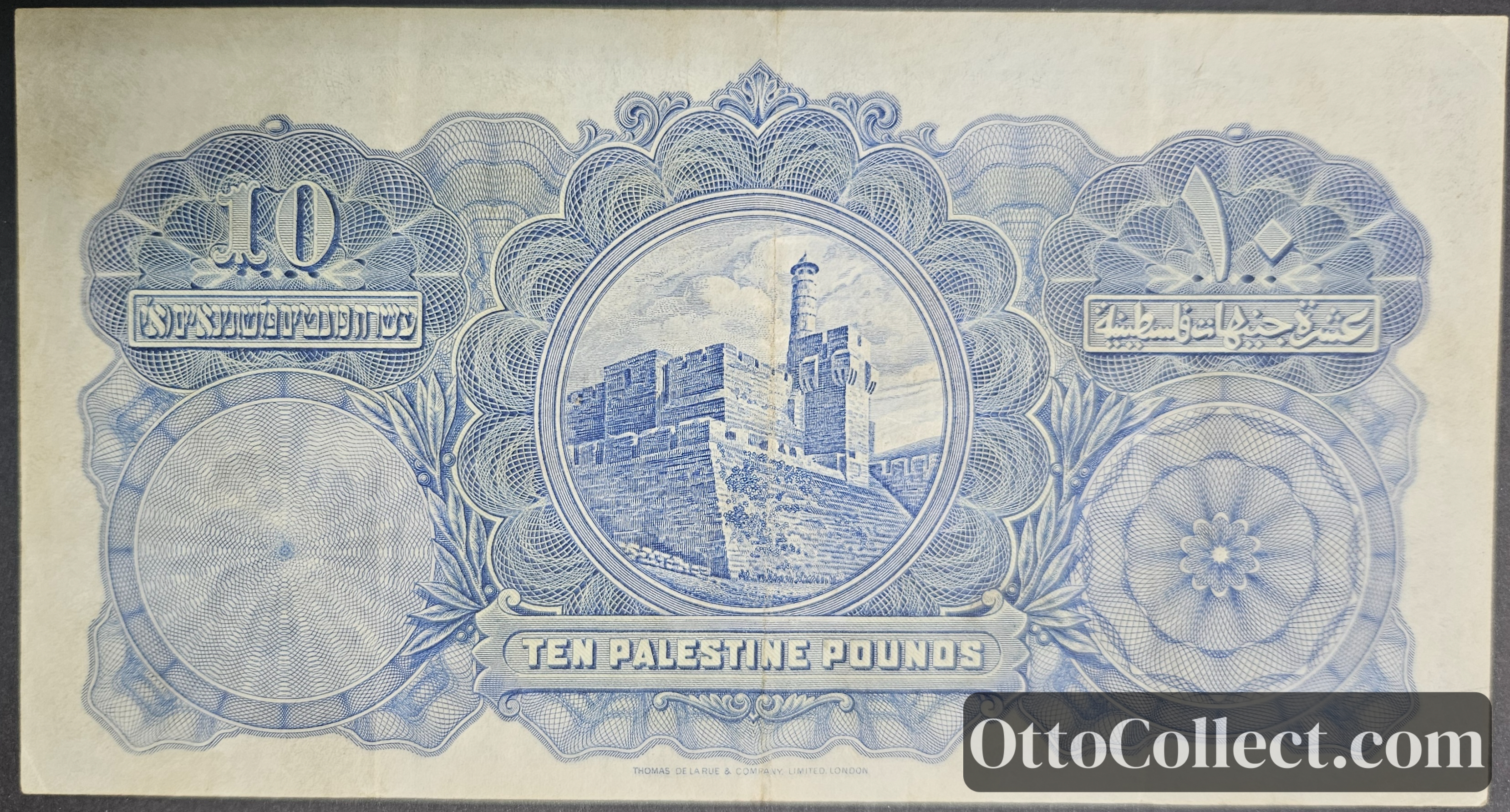 10 pounds Palestine banknote back side from 1927 - Pick 9a