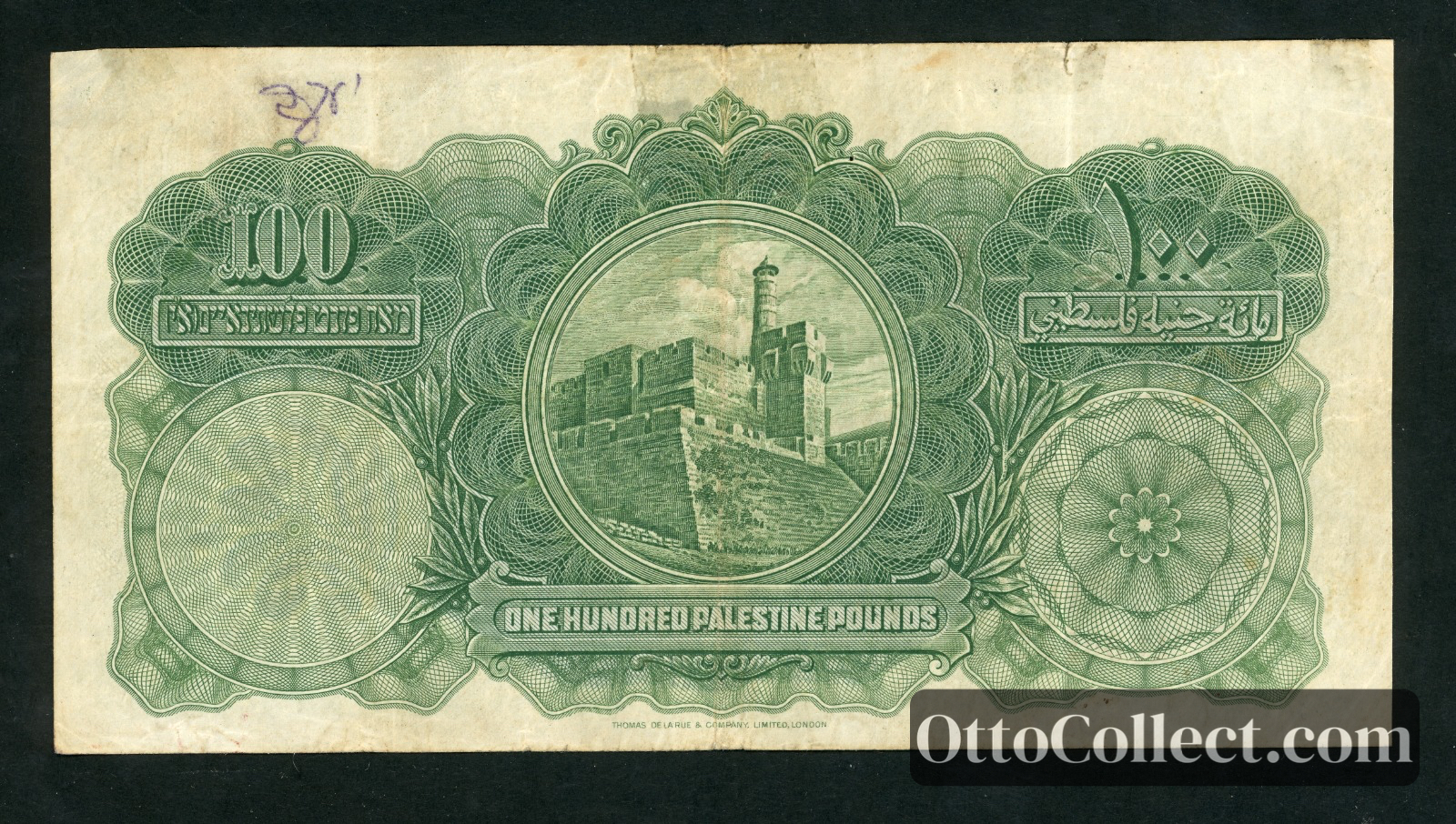 100 pounds Palestine banknote back side from 1927 - Pick 11a