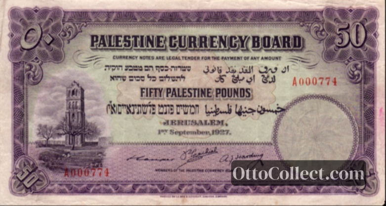 50 pounds Palestine banknote from 1927