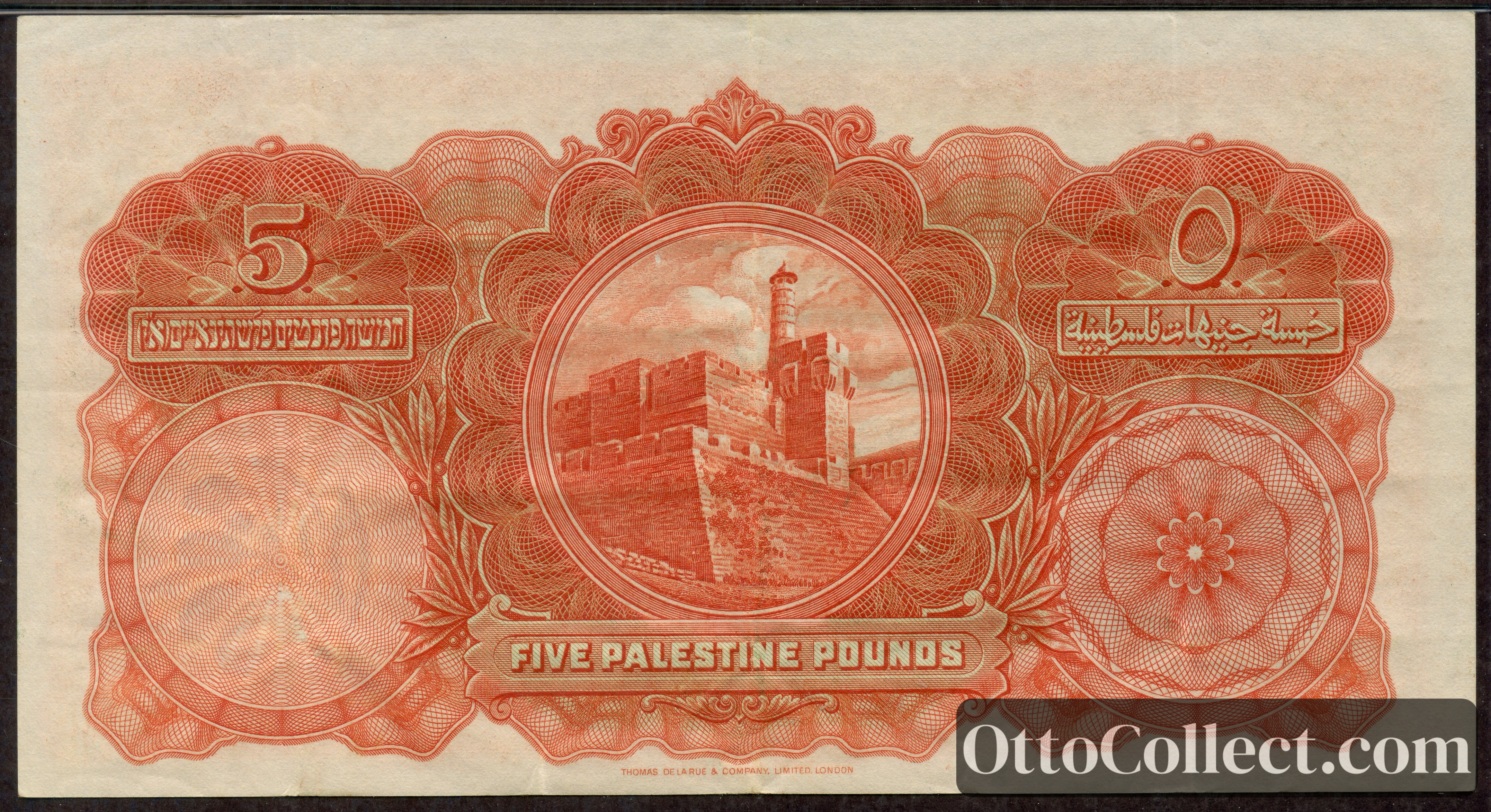 5 pounds Palestine banknote back side from 1927 - Pick 8a