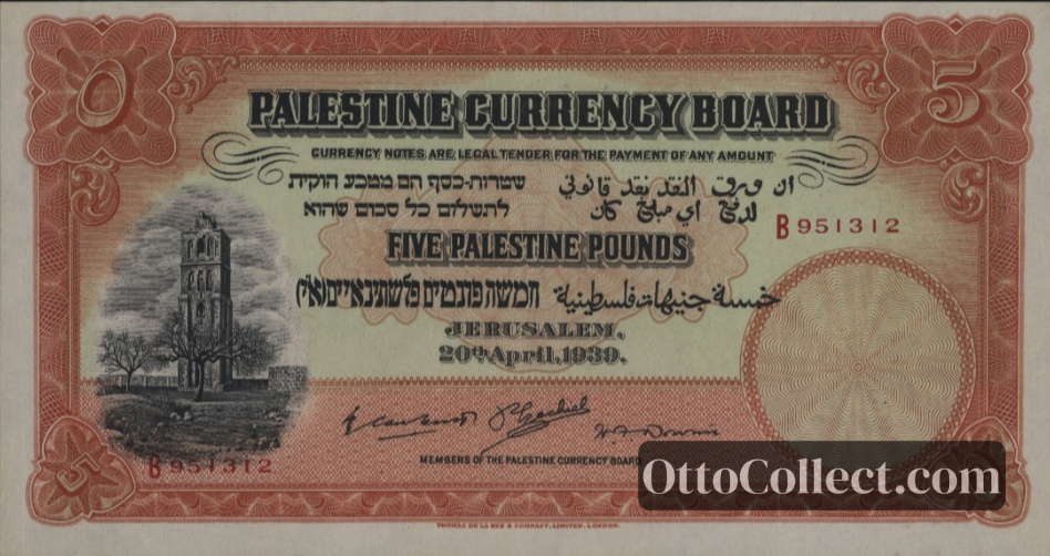 5 pounds Palestine banknote from 1939