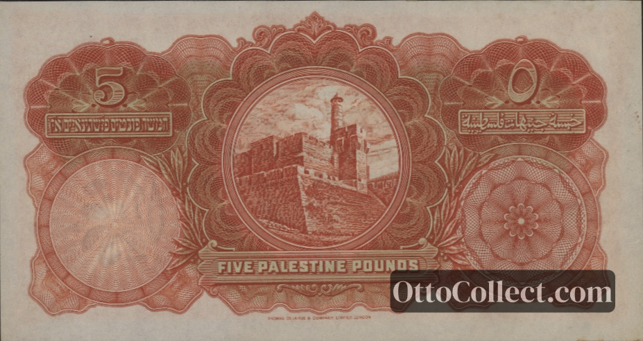 5 pounds Palestine banknote back side from 1939 - Pick 8c