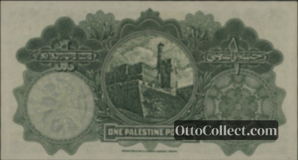 1 pound Palestine banknote back side from 1939 - Pick 7c