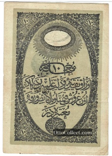 10 kurus Ottoman Empire banknote from 1852