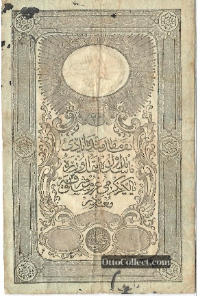 20 kurus Ottoman Empire banknote from 1852