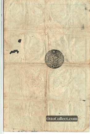 20 kurus Ottoman Empire banknote back side from 1852 - Pick 22c1
