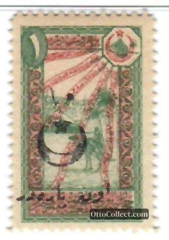 10 para Ottoman Empire banknote from 1919