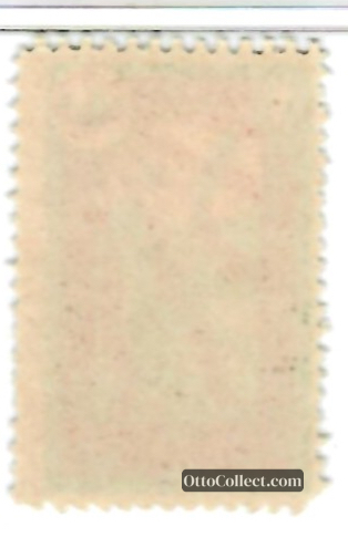 10 para Ottoman Empire banknote back side from 1919 - Pick 118a