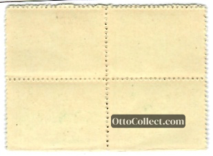 10 para Ottoman Empire banknote back side from 1917 - Pick 117