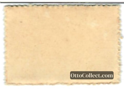 5 para Ottoman Empire banknote back side from 1917 - Pick 116