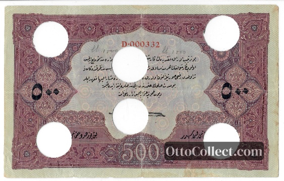 500 lira Ottoman Empire banknote back side from 1918 - Pick 114