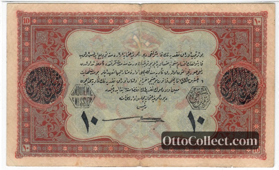 10 lira Ottoman Empire banknote back side from 1918 - Pick 110e