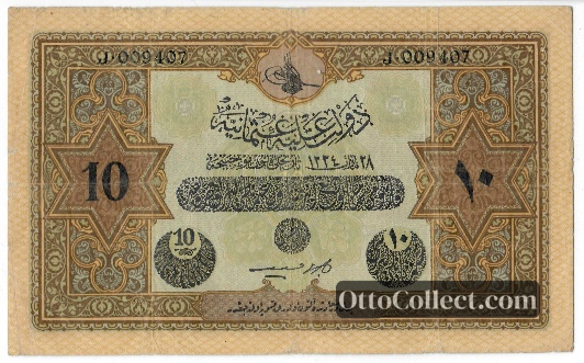 10 lira Ottoman Empire banknote from 1918