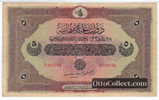 5 lira Ottoman Empire banknote from 1918