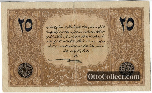 25 lira Ottoman Empire banknote back side from 1917 - Pick 102