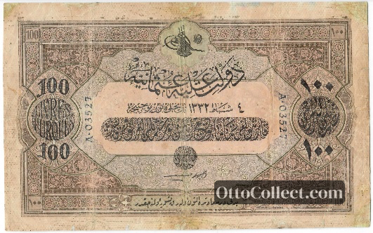 100 lira Ottoman Empire banknote from 1917