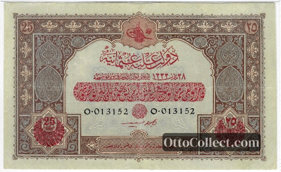 25 lira Ottoman Empire banknote from 1917