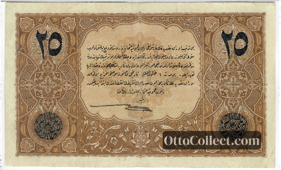 25 lira Ottoman Empire banknote back side from 1917 - Pick 105