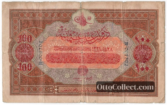 100 lira Ottoman Empire banknote from 1918